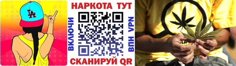 Купить закладку МАРИХУАНА  АМФЕТАМИН  A PVP  ГАШ  МЕФ  Жуков