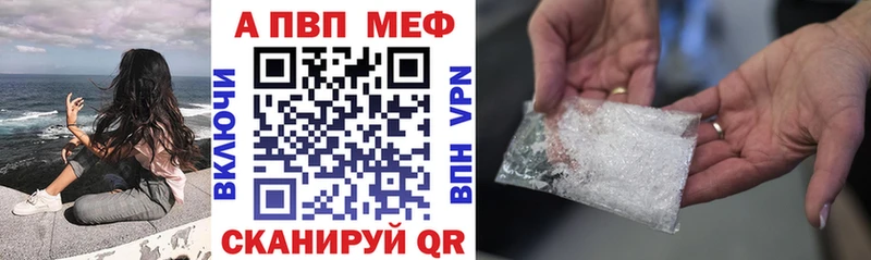 Купить закладки  Жуков  Alpha-PVP мука 