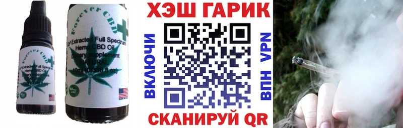 Купить  Жуков  Canna-Cookies марихуана 