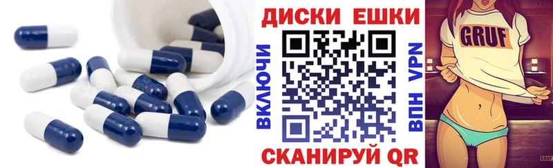 Ecstasy ешки Жуков