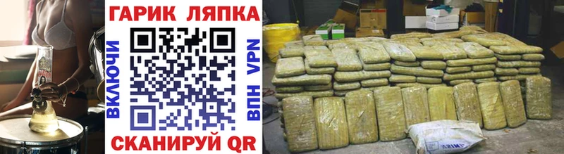 ГАШИШ Изолятор  Купить где  Жуков 