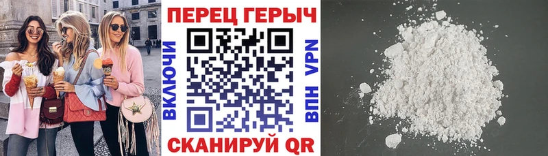 ГЕРОИН Heroin Жуков