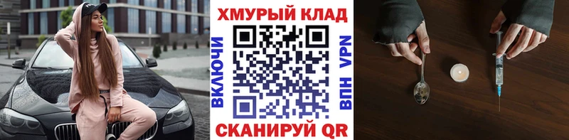 ГЕРОИН гречка  Купить закладки  Жуков 