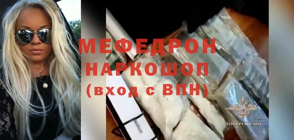 COCAINE Кулебаки