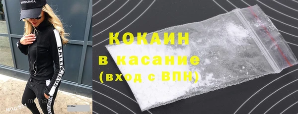 COCAINE Кулебаки
