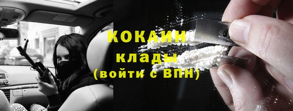 прущая мука Куйбышев