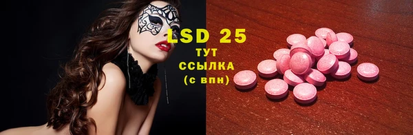 прущая мука Куйбышев