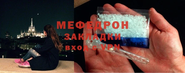прущая мука Куйбышев