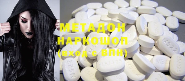 COCAINE Кулебаки