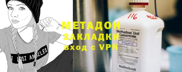 COCAINE Кулебаки