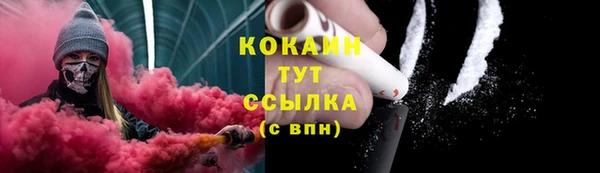 COCAINE Кулебаки