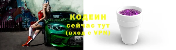 COCAINE Кулебаки