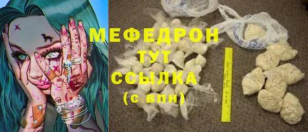 прущая мука Куйбышев