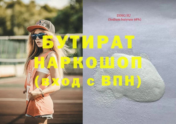 прущая мука Куйбышев