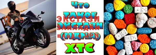 прущая мука Куйбышев
