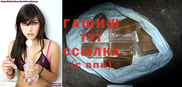 прущая мука Куйбышев