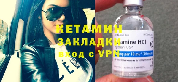 COCAINE Кулебаки