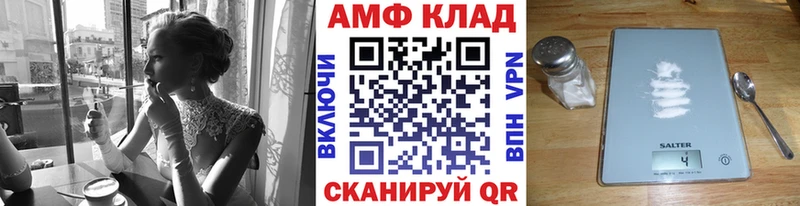 Купить где  Жуков  МЕТАМФЕТАМИН винт 