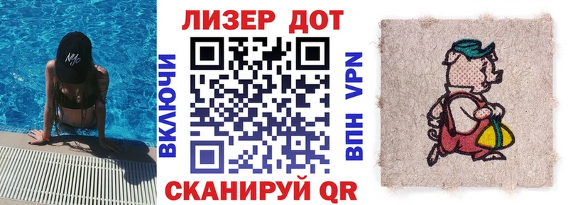 Наркотические марки 1,8мг  Купить закладки  Жуков 