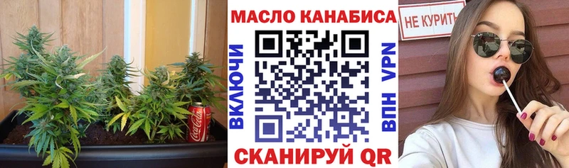 Купить где  Жуков  Дистиллят ТГК концентрат 